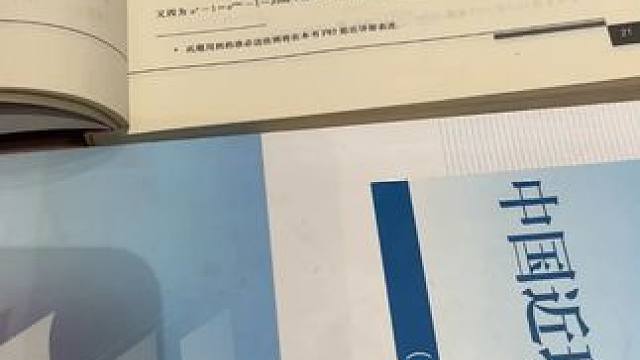 这人机还是有点东西~ #玩个很新的东西