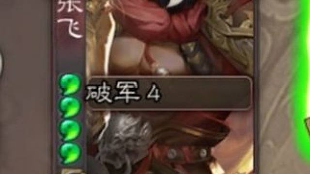 “你赢你赢” #三国杀