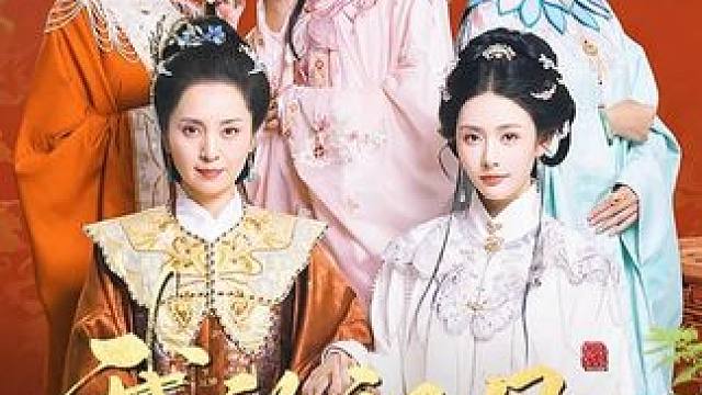 #短剧推荐 #新剧来袭 #我的祖母是穿越女 #星图短剧千万流量扶持