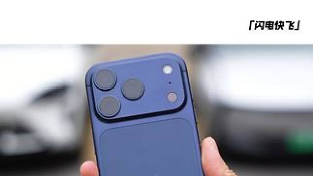 沉浸式体验小鹏P7 UWB #小鹏P7 #iPhone17