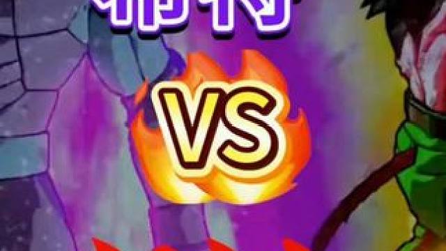 龙珠超4悟空VS希特 龙珠超4悟空VS希特#龙珠 #龙珠超 #龙珠z #龙珠大魔 #龙珠真人电影