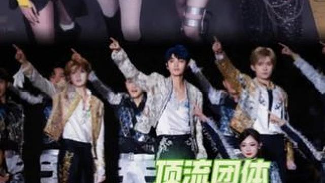 这些演唱会出场真的看一次惊艳一次#TFBOYS #EXO #blackpaink #时代少年团 #凤