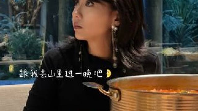 等来了山顶的蓝调 。#vlog #住进风景里 #我在好好感受这个世界 