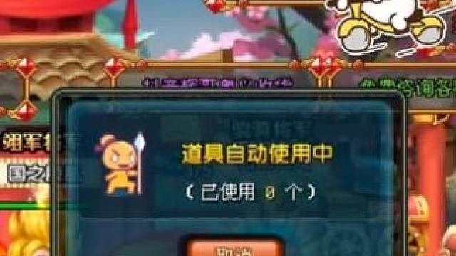 祭魂秘籍怎么获得啊#QQ三国 #qq三国游戏 #qq三国搬砖