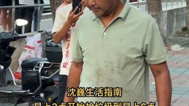 沈巍以后每天生活指南， #沈巍 #我要流量 #我要当同城红人 #生活碎片