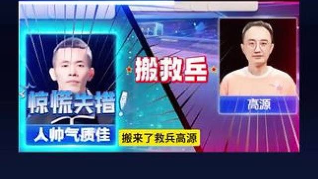 #瓜子二手车 #jj斗地主 #斗地主残局 #斗地主的百种姿势 #jj斗地主最牛操作