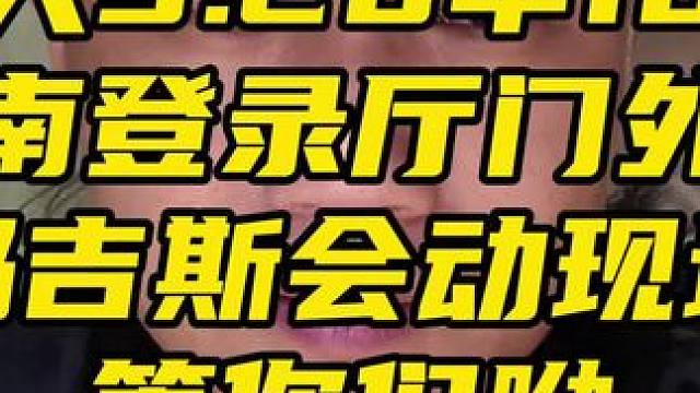 鬼话突突-2025.9.20中国摩博会现场玛吉斯轮胎发布新品 我会在现场等你们，我争取多给你们争取些