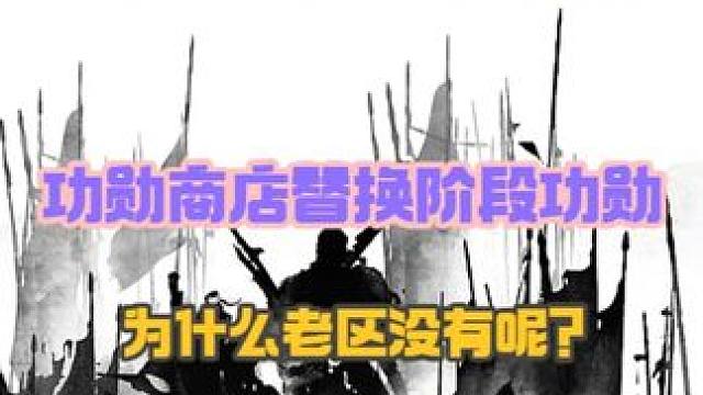 三国冰河时代兑换码~