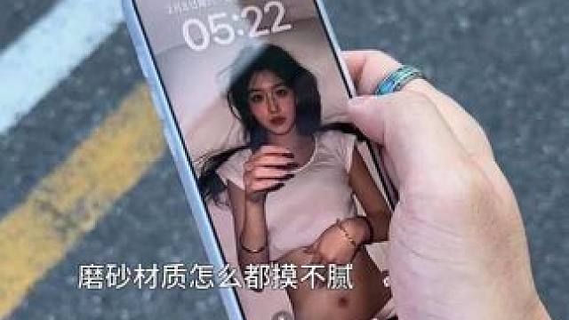 越简单才越高级！雾感磨砂壳心头爱#手机壳 #强烈推荐 #防摔手机壳 #闺蜜同款