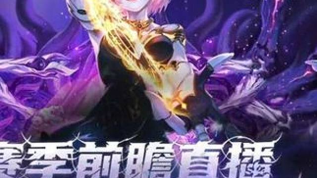 火炬之光无限SS10赛季一10月11号