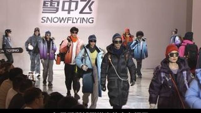 心向旷野，无畏严寒 雪中飞，为每一个渴望“飞得更高”的年轻灵魂注入暖意，无惧风雪，自由穿梭。