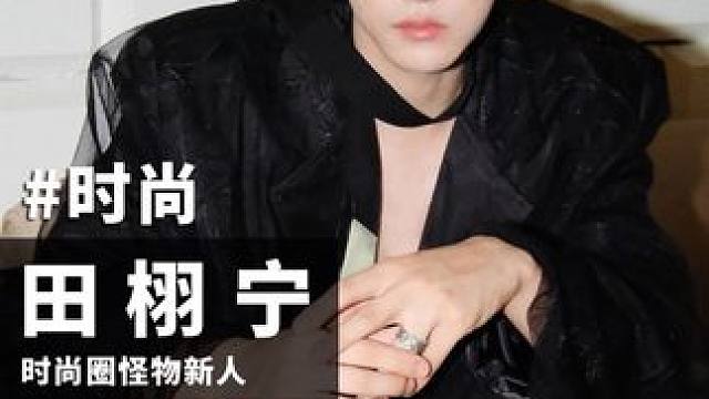 带着品牌上世趋，谁来都得说黛珂眼光毒辣！