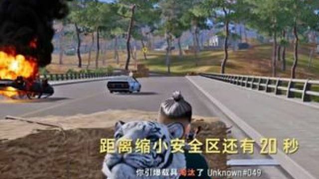 三根铁拳连轰三辆车 #pubg #gd空降pubg #一起pubg