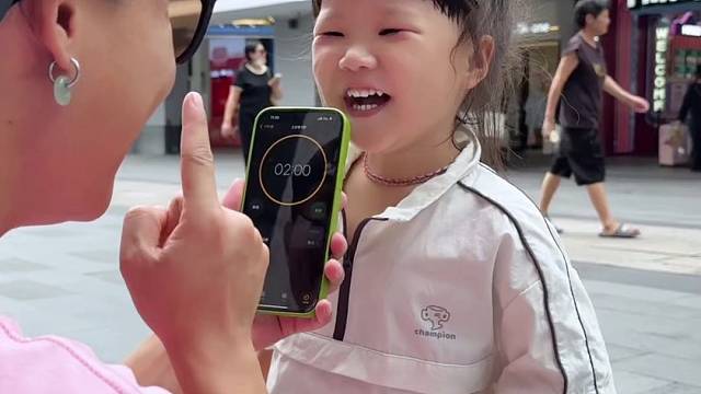 2分钟拿走了老爹的2年零花钱呀