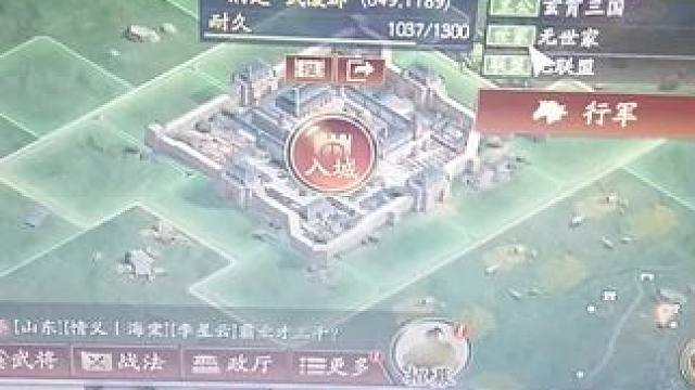 同一个抬头为什么要创建这么多世家#三国志战略版 #三战创作者计划 #三战实拍记录 #三国志战略版六周