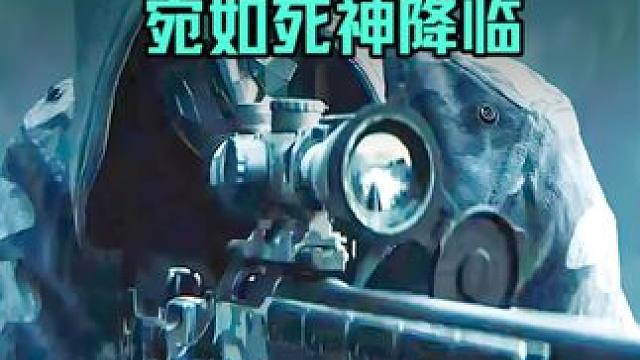 史上最强的10个狙击手 #军事科普 #狙击手 #全球探索