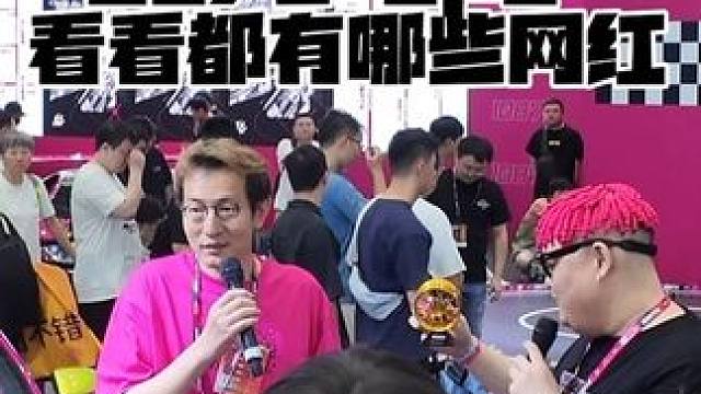 看看改装展里面都有什么网红
