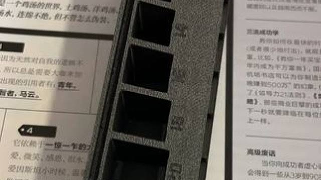 这个我可以玩一整天