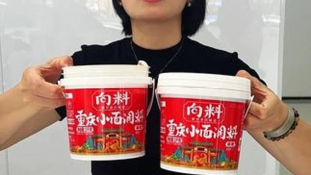 新疆西藏的朋友不需要花天价运费买向料了！ #小面调料   #美食