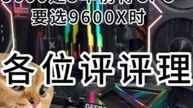 合理吗？ #电脑 #电脑装机 #电脑配置 #diy电脑