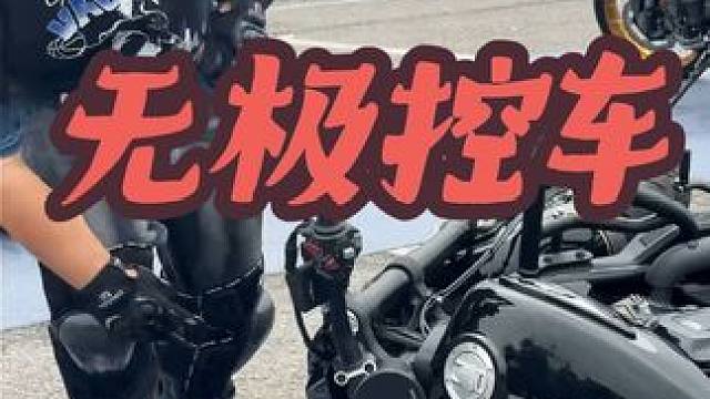 中国摩博会，来无极外场地玩起来！ 无极控车大赛，现场真实摩友太好玩了！你行你赶紧来！隆鑫还有新品牌Y