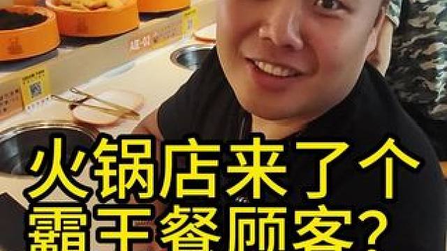 又找到工作了！真开心