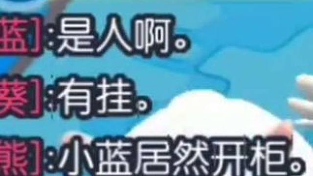 加特林小蓝带你逆风翻盘！！ #蛋仔高玩小课堂 #游戏日常 #蛋仔派对 #超燃竞技场 #蛋仔派对奇思妙