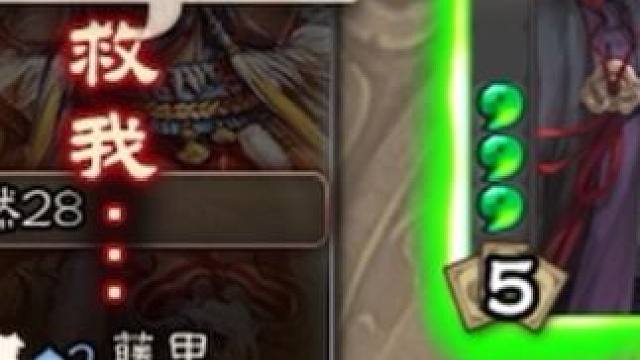 “骨头：不疼！” #三国杀