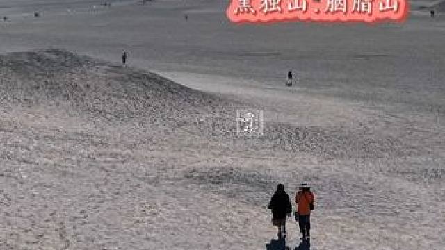 有一种美，叫中式水墨-黑独山，荒漠戈壁上的水墨丹青，大西北的荒凉，孤独和自由、置身于水墨画中的感觉太