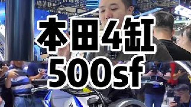 本田的500sf和张雪500不构成直接竞争，可能真的是骑过水车cb400的情怀车型 #