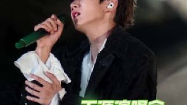 王源这段高音好绝！#王源 #王源演唱会 #安利 #演唱会现场