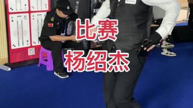 #乔氏中式八球大师赛