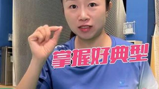 双打中，掌握好典型三大状态的合理跑位！ #羽毛球双打跑位 #羽毛球教学 #羽毛球双打