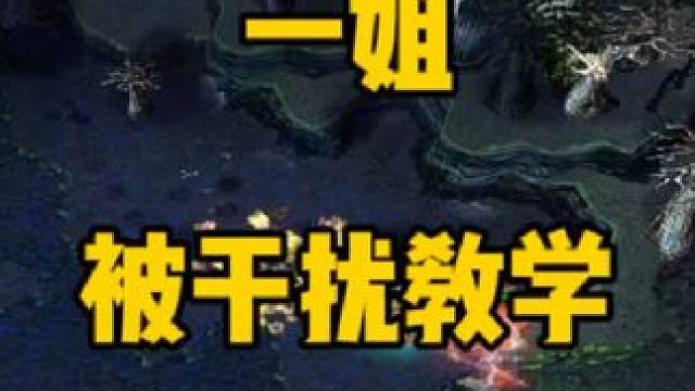 嘴强王者：远古插个眼，一姐就废了。呵呵