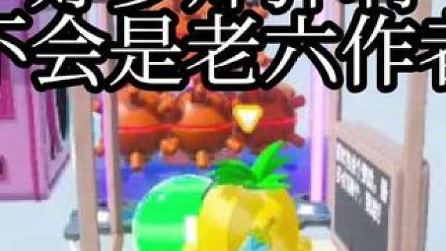 好多炸弹啊这不会是老六吃豆作者吧！