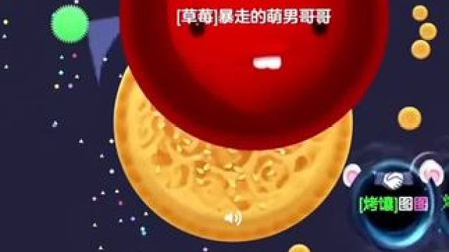 马化腾我会死吗 快来补一下#球球大作战