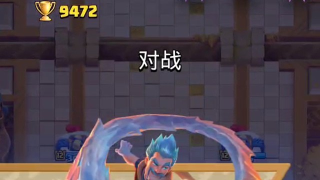 失误不用怕，沉底石头人