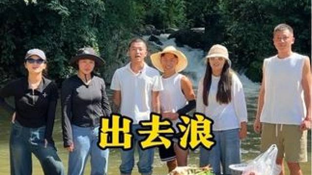 简单，开心，快乐#记录真实生活 #我的乡村生活