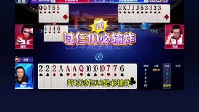 #瓜子二手车 #jj斗地主 #斗地主残局 #斗地主的百种姿势 #我要上热门