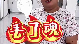 你就說刺激不刺激吧