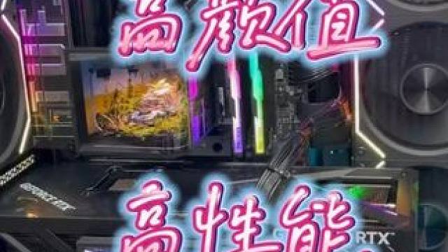 最高性价比主机来了 #电脑 #diy电脑 #电脑装机 #电脑配置