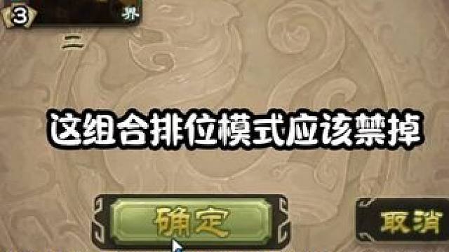 鲁肃那把换位换的简直巧妙#三国杀 #三国杀移动版 #三国杀排位