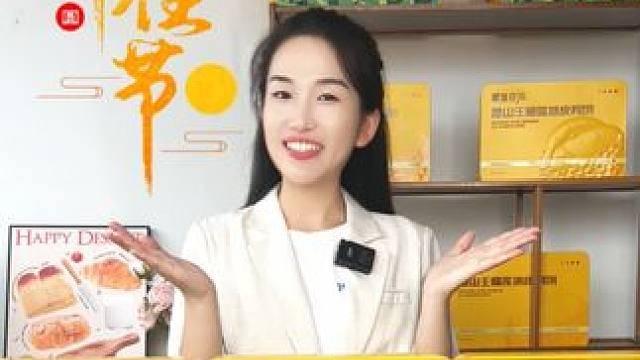 马上要过中秋节啦，静静带您品榴莲西施家猫山王榴莲冰月饼！ 一口爆浆的猫山王榴莲冰皮月饼！每一口都是香