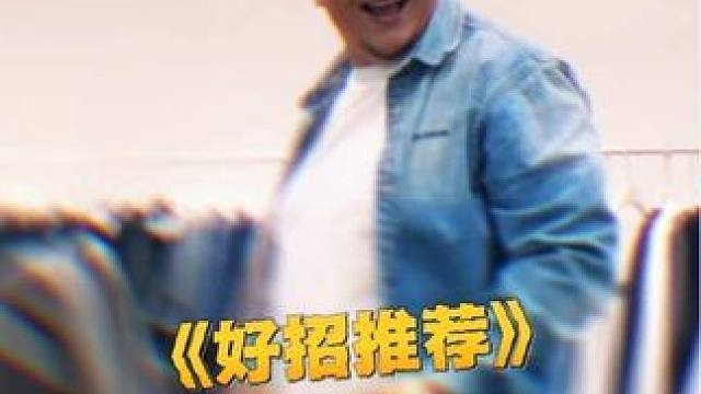 学着点 母老虎专用