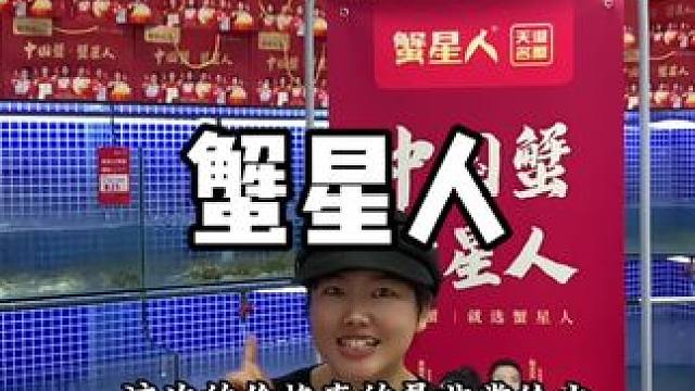 个大肥美价格实惠还能顺丰包邮到家 #蟹星人
#中秋送好礼
#中秋好礼  #强烈推荐 #礼物