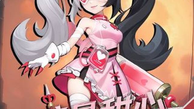 嘘——别动......你的病，由我来治疗。9月24日，“大王别抓我”暗星甜心焕新登场！点击查看暗星甜