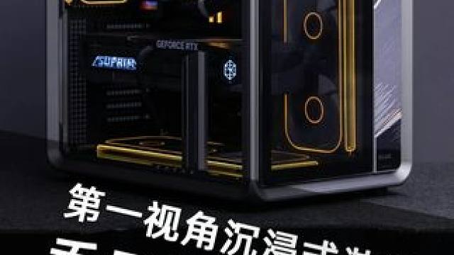 第一视角装机分享 “中级”装机师傅，谁的主机丢在这里了，BGM响起那一刻快搬走#第一视角#DIY电脑