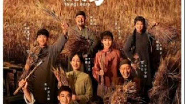 老夫少妻爆笑夜生活来啦！