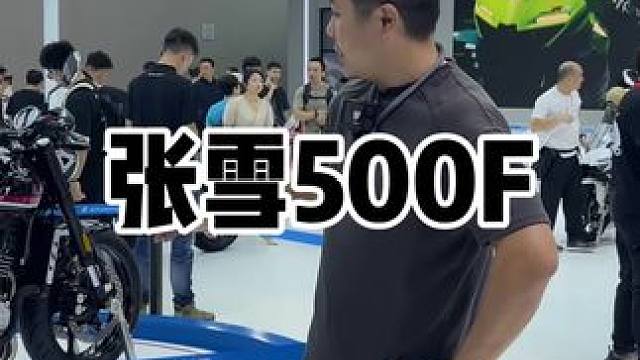 张雪500F，真的很像CB400