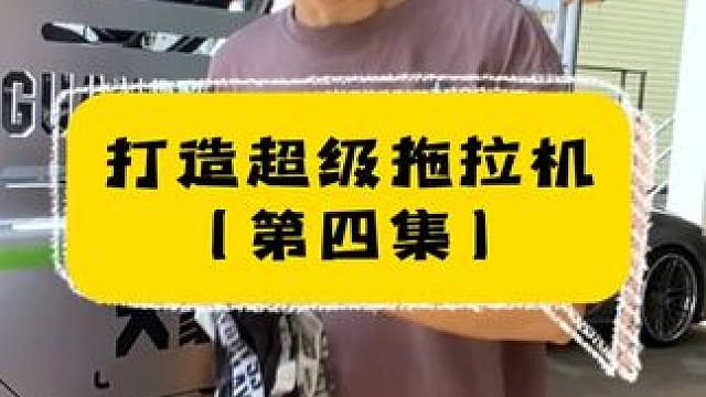 新物种TOP7腾空面世，逃生独轮将成为最新的出行方式。 #汽车人共创计划 #改装车 #这辆拖拉机太不